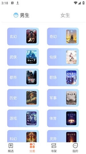 爪牙免费阅读小说