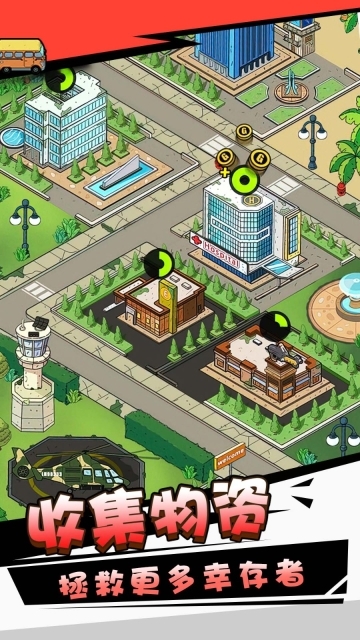 消灭僵尸守望黎明怀旧版图2