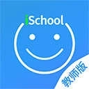 爱上学教师版