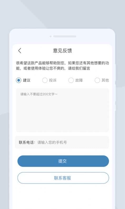 高清扫描大师截图2