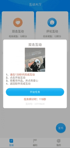红人阁正版图2