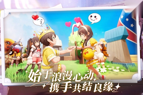 仙境传说