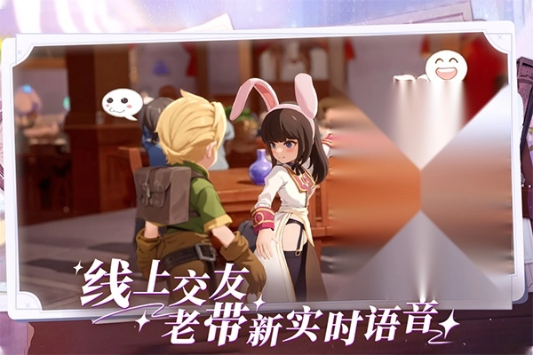 仙境传说