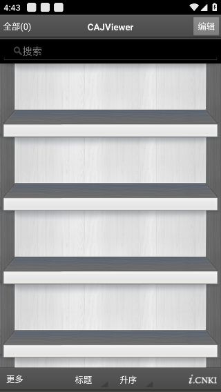 CAJViewer手机版图3