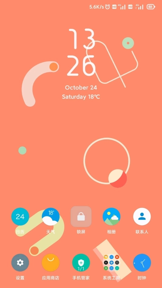 谷歌壁纸选择器截图2