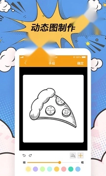 P图神器图3