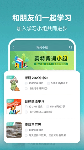 莱特俄语图1