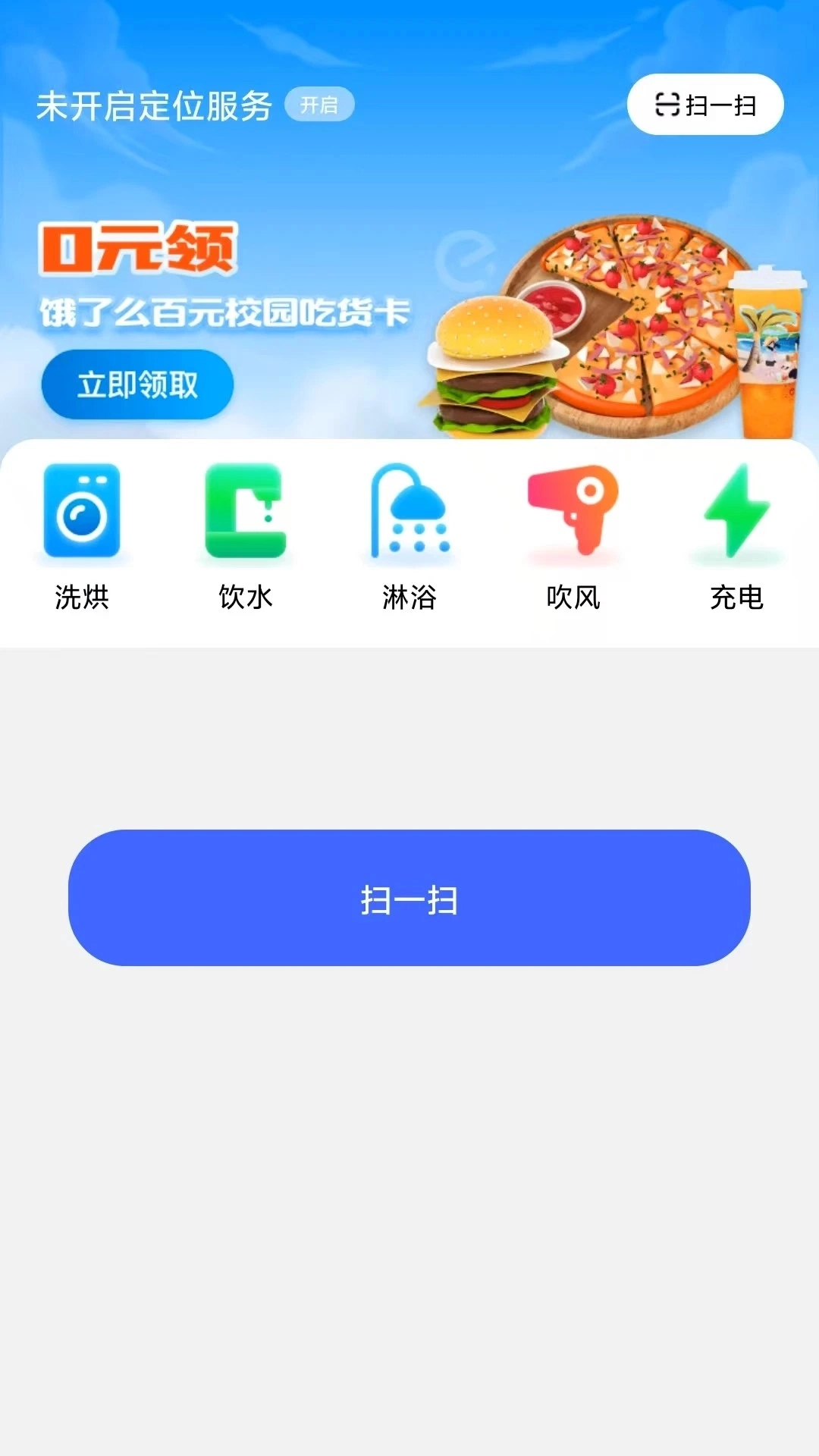 乐仔生活图1
