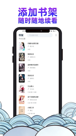 瓜山书屋图2
