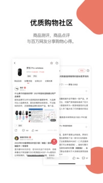 好物清单图2