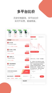 好物清单图3