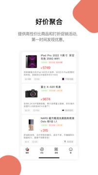好物清单图4