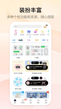 Top Widgets