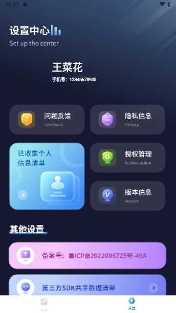 水印万能王免费版图5
