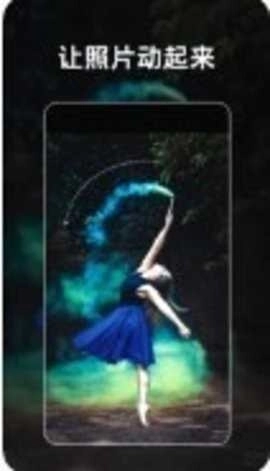 流动照片特效图2