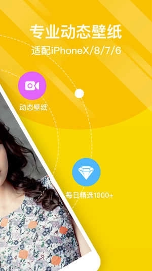 熊猫动态壁纸免费版-图5