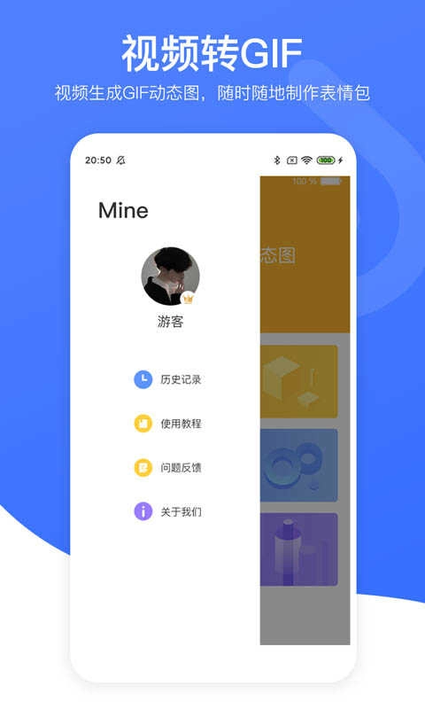 小熊视频去水印图3