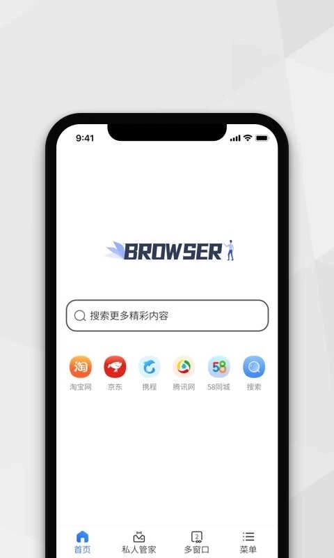 小树搜索最新版