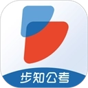 步知公考