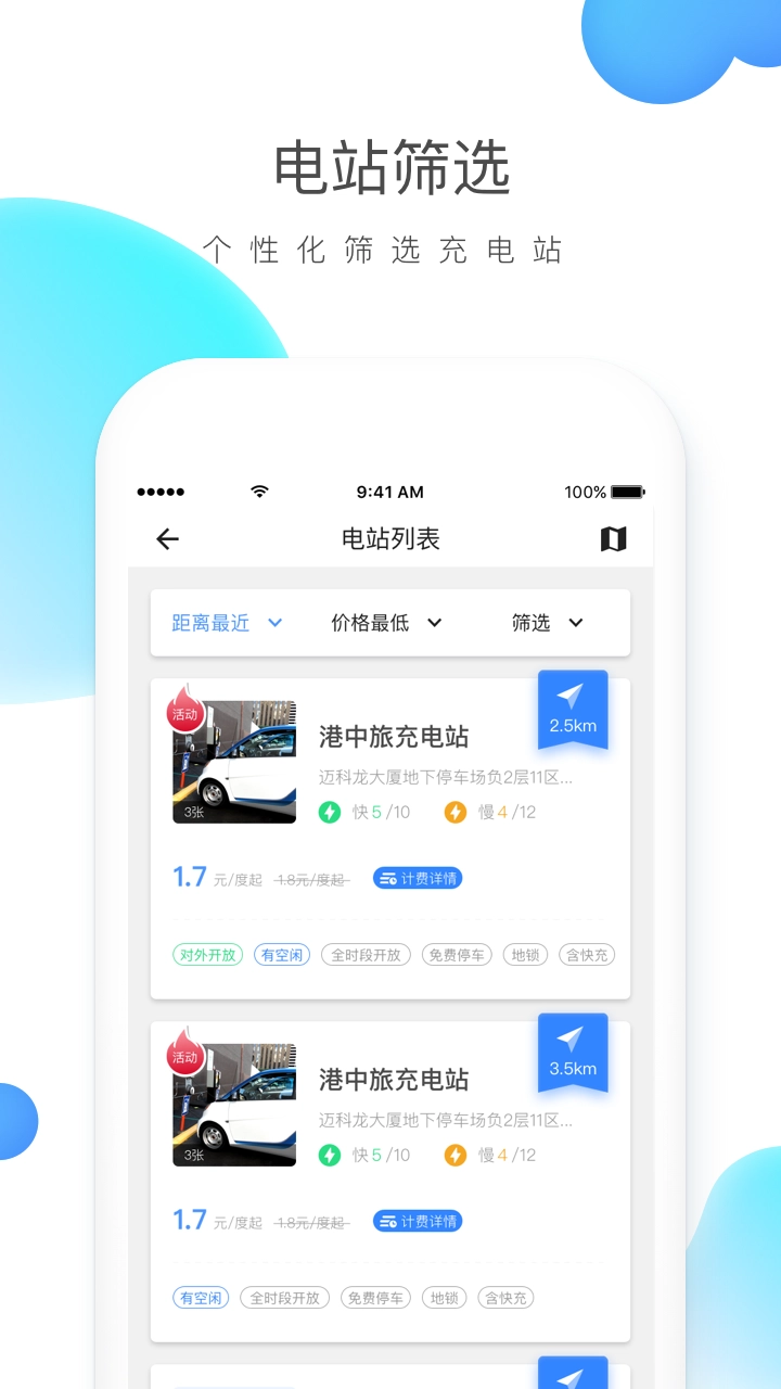 云杉智慧图2