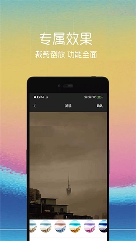 动图制作助手图2