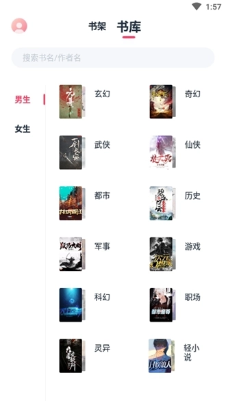 荔枝阅读去广告版