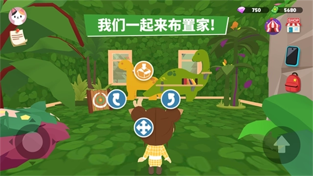 天天玩乐园联机版图5