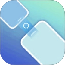 万能克隆换机助手