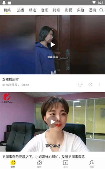 飞极速图3