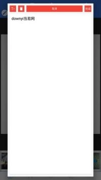 pixellab中文版 pixellab中文版