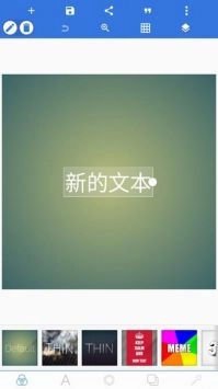 pixellab中文版 pixellab中文版