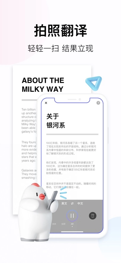 百度翻译 百度翻译