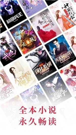 全本小说(全本小说免费大全)全解锁免费版