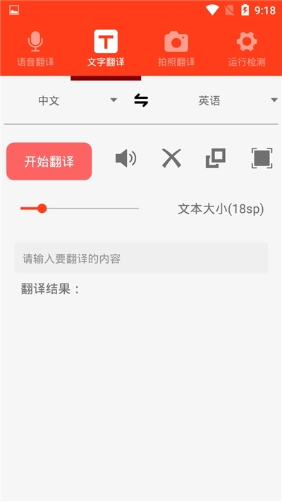 多语种翻译 多语种翻译