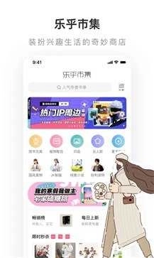 老福特Lofter小说软件截图2