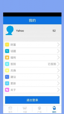 搜搜书城最新版图1