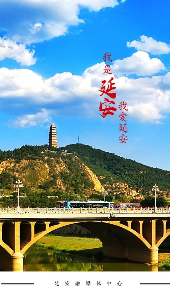 我是延安手机版