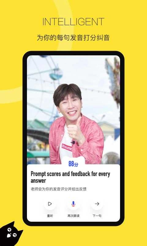汤圆英语图4