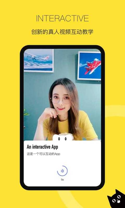 汤圆英语图3