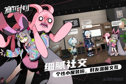 赛尔计划怀旧版图3