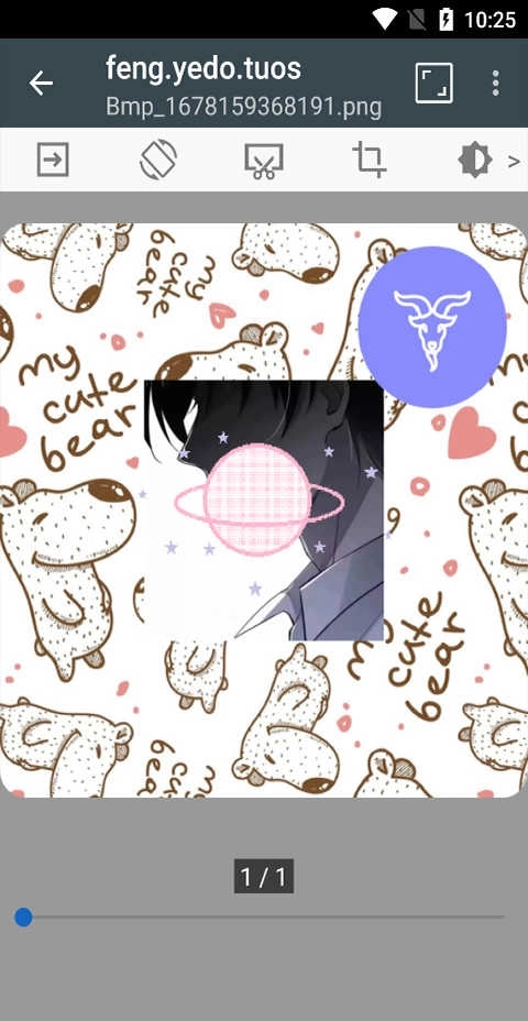 漫画阅读屏-图1