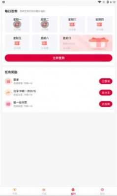 抢先书院图2
