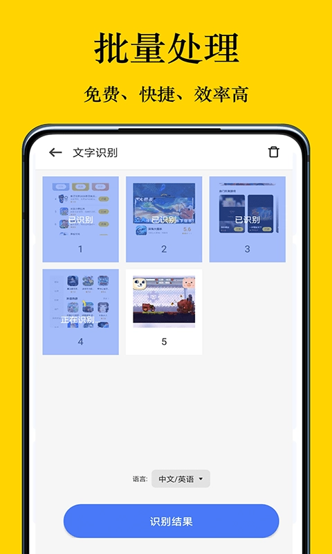 摸摸盒图2
