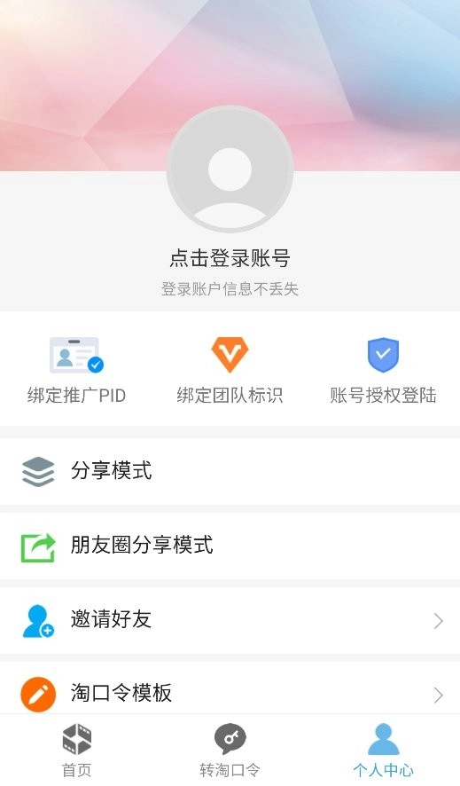 选单网图1
