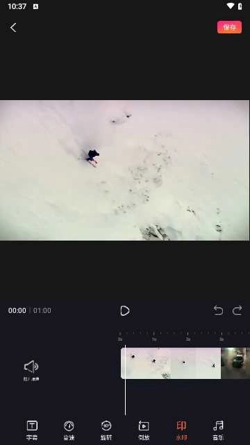 水印万能王免费版图2