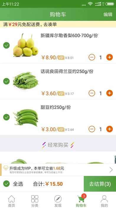 淘乐送图4