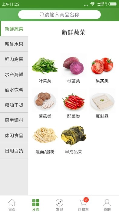 淘乐送图3