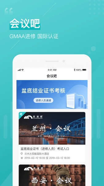 澜渟医生图1
