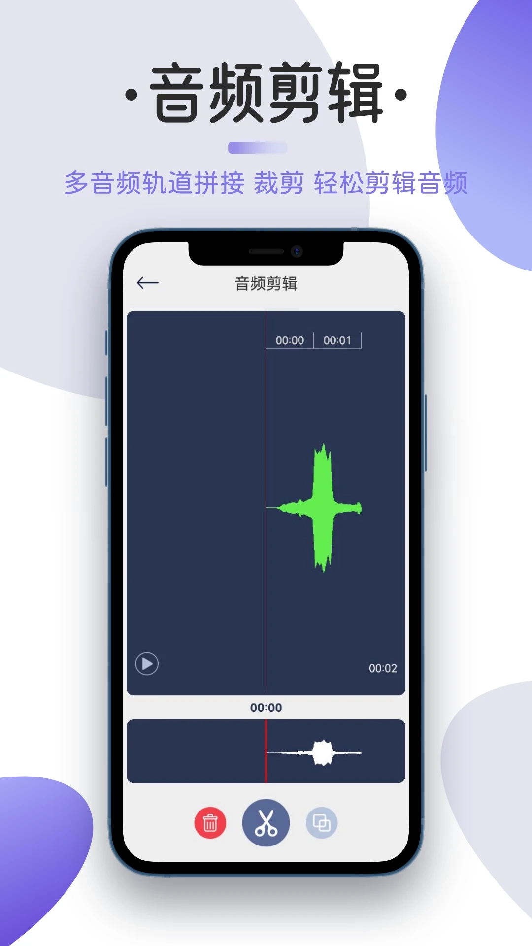 全能格式转换器图1