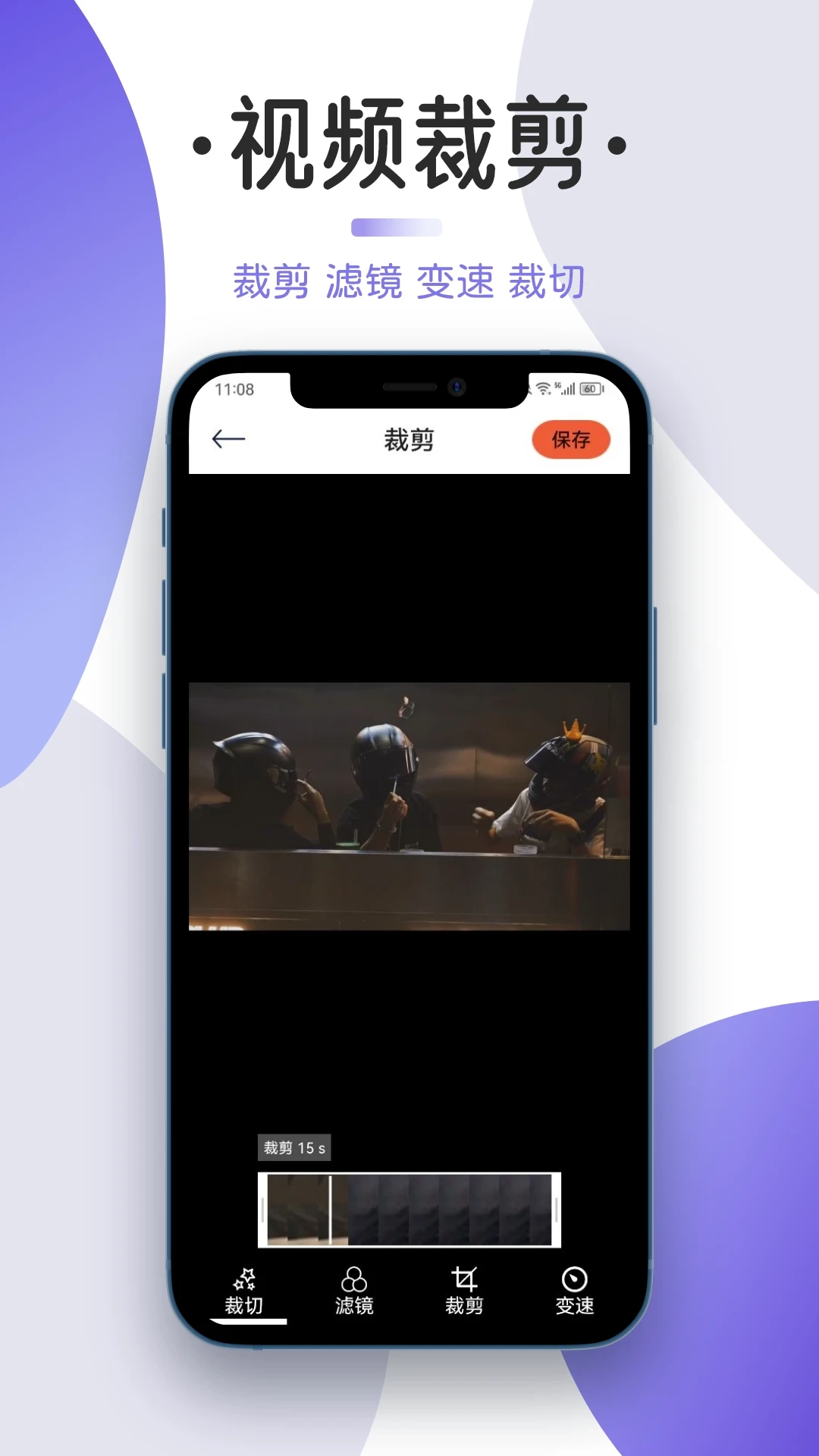 全能格式转换器图2